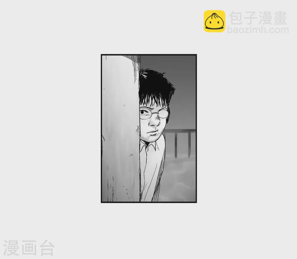 第15话 恐惧(1/2)-第16话