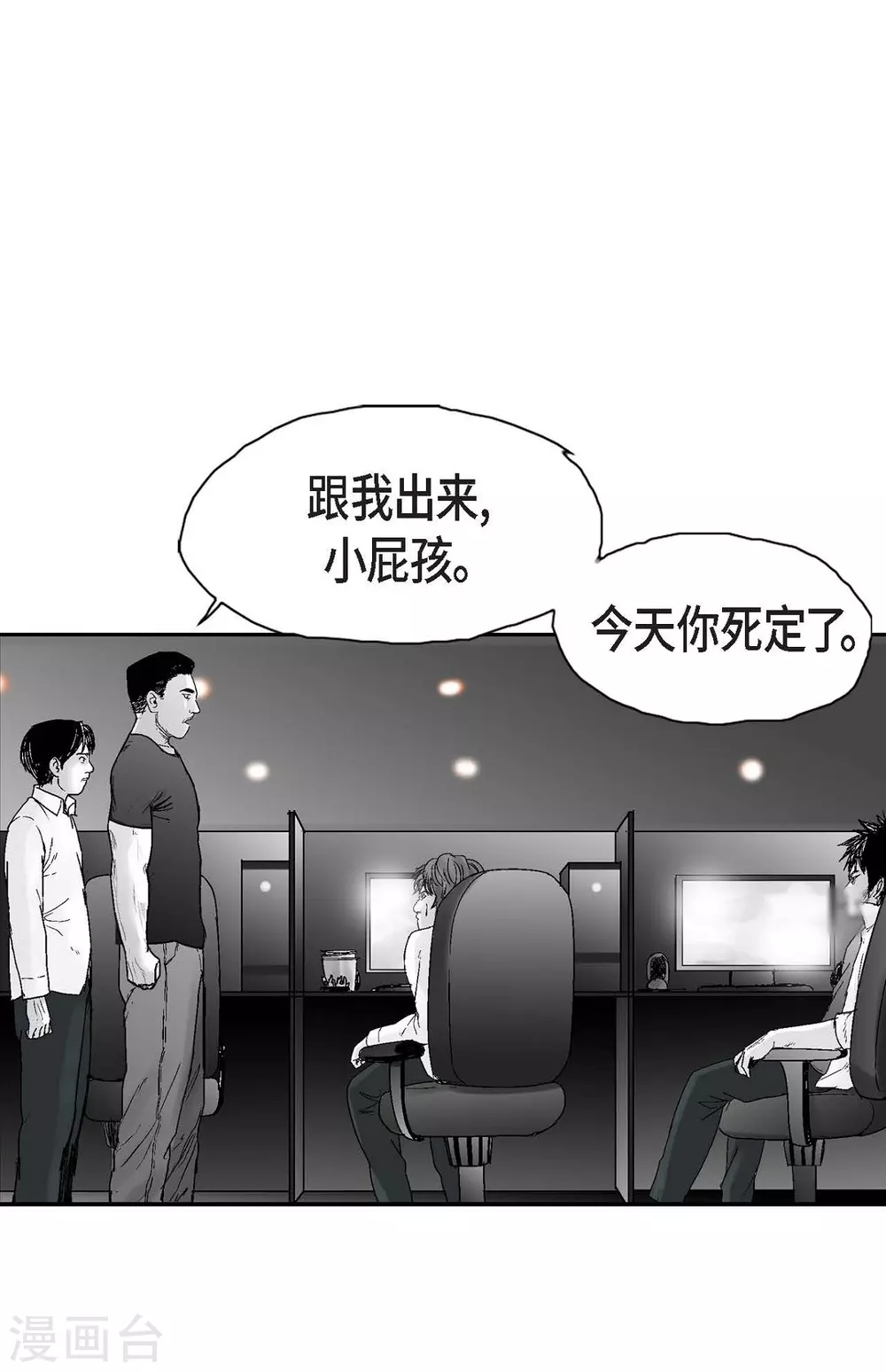 第17话 告状(1/2)-第18话