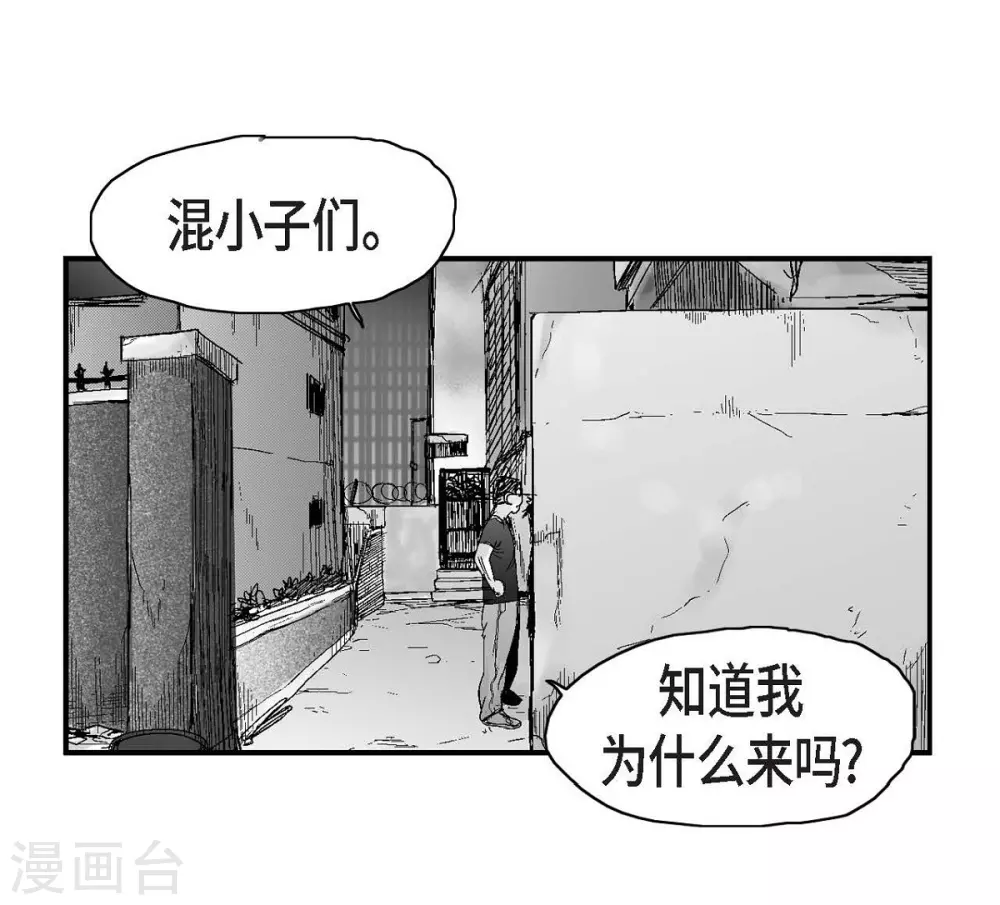 第17话 告状(1/2)-第18话