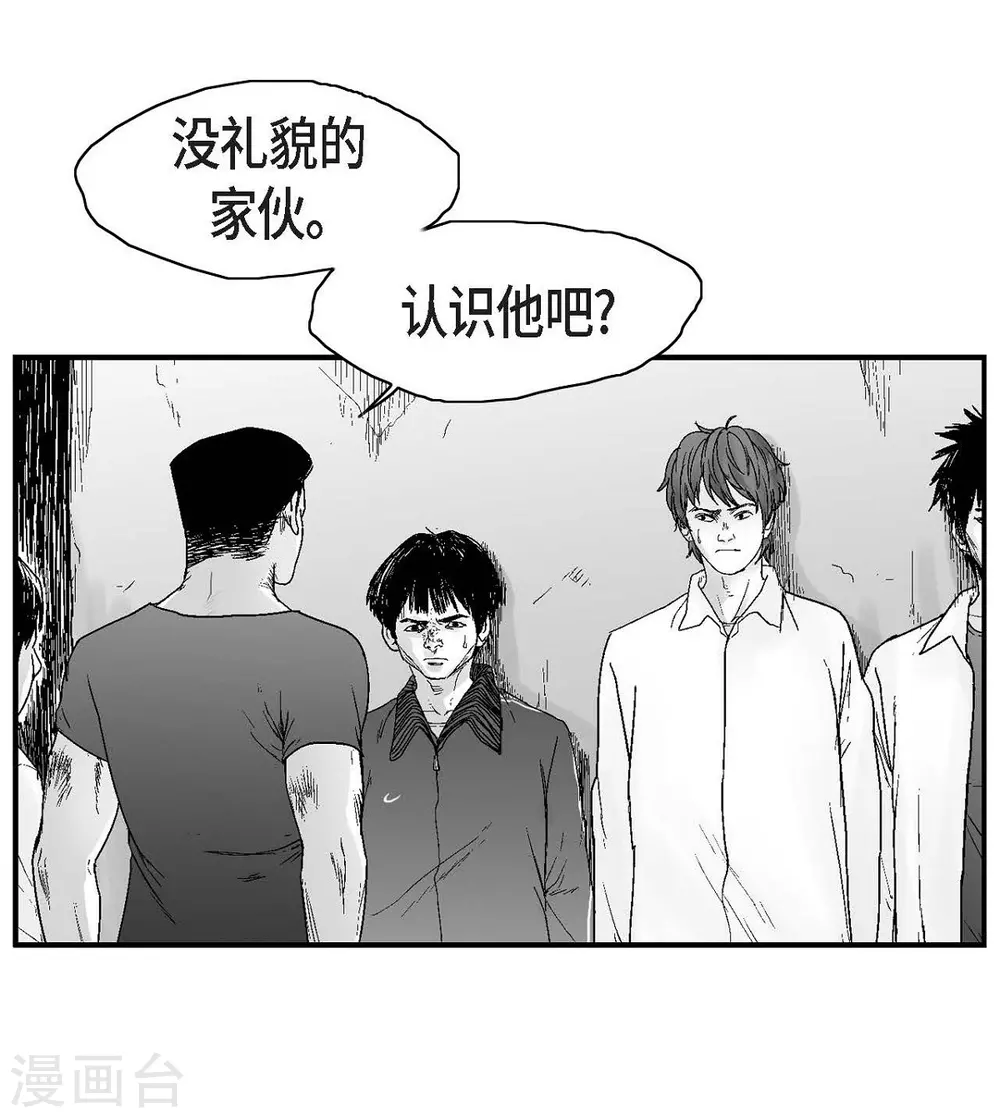 第17话 告状(1/2)-第18话