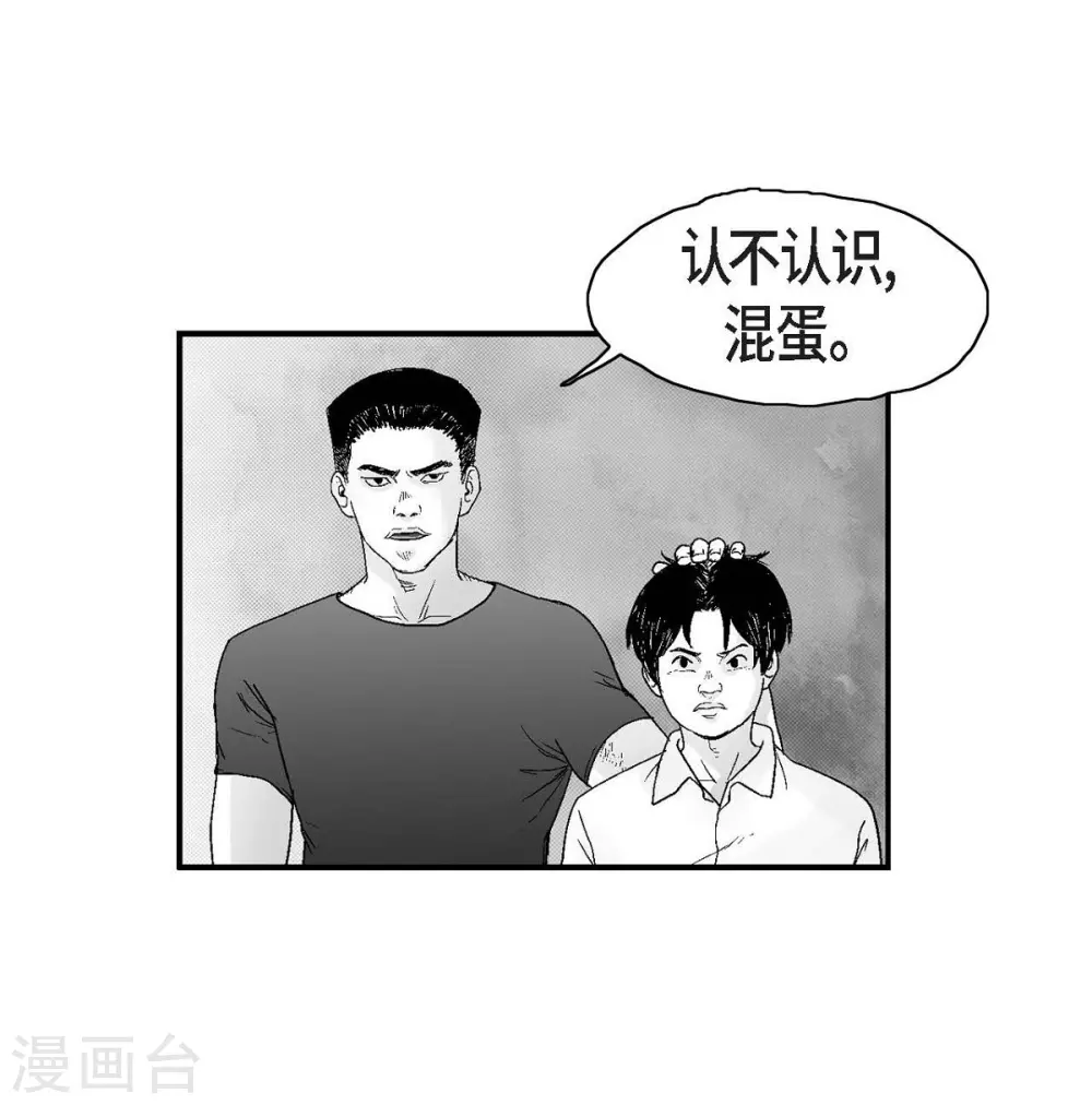 第17话 告状(1/2)-第18话