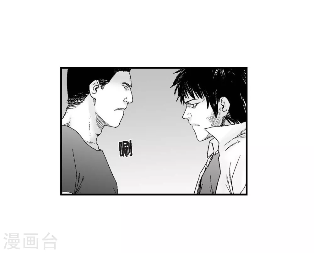第17话 告状(1/2)-第18话