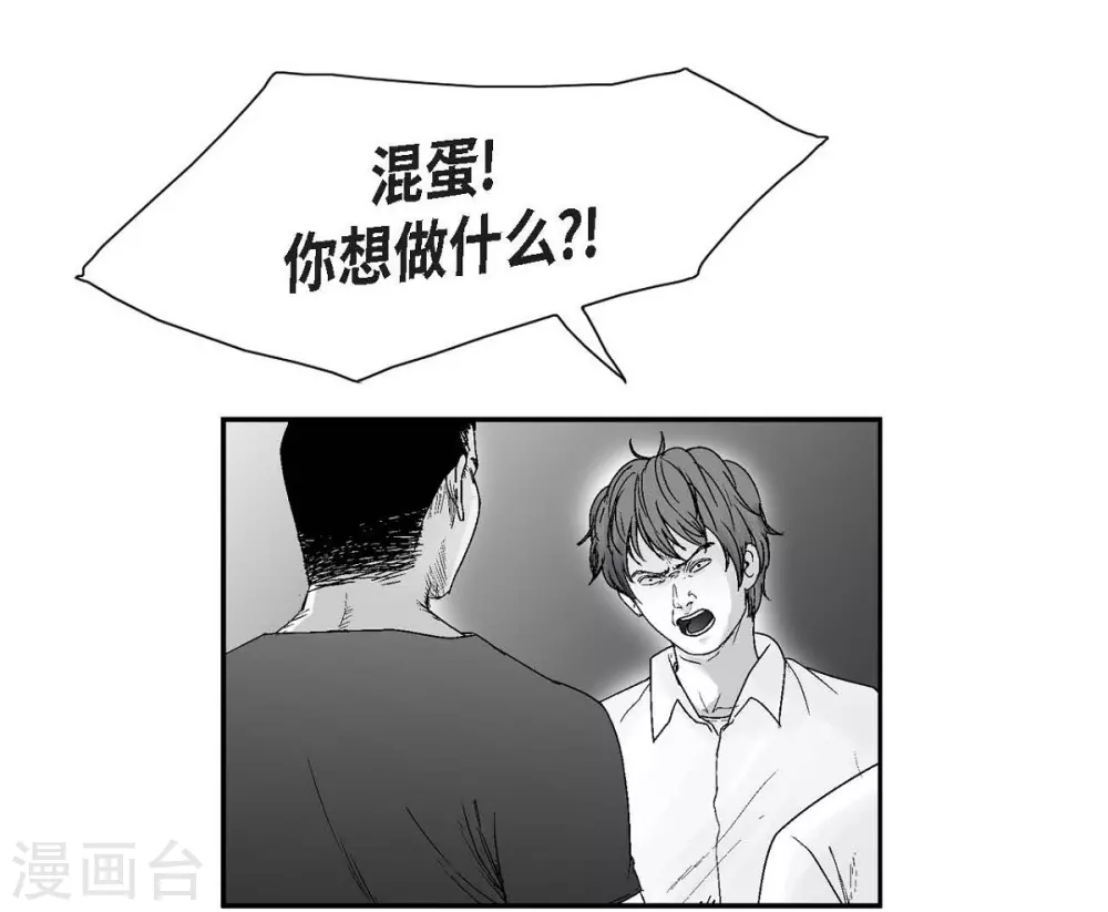 第17话 告状(1/2)-第18话