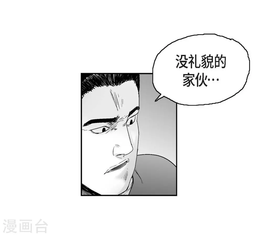 第17话 告状(1/2)-第18话