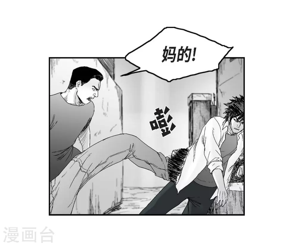 第17话 告状(1/2)-第18话