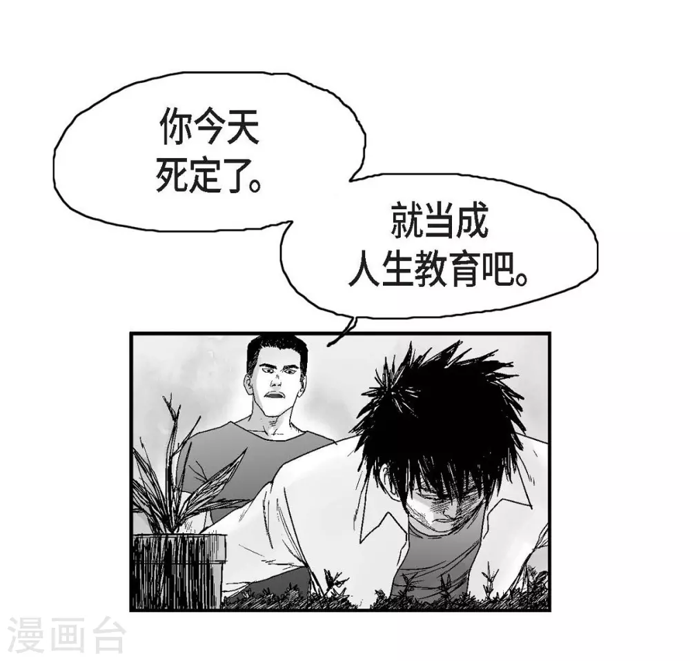 第17话 告状(1/2)-第18话