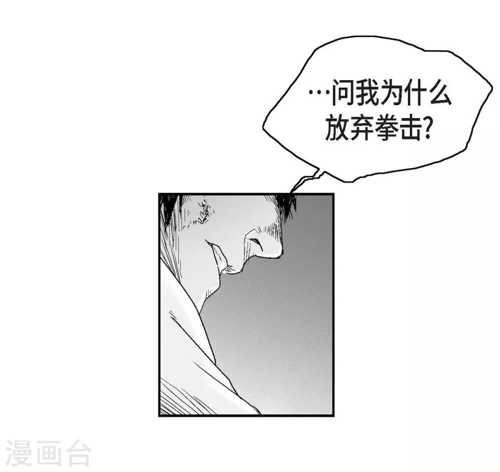 第17话 告状(1/2)-第18话