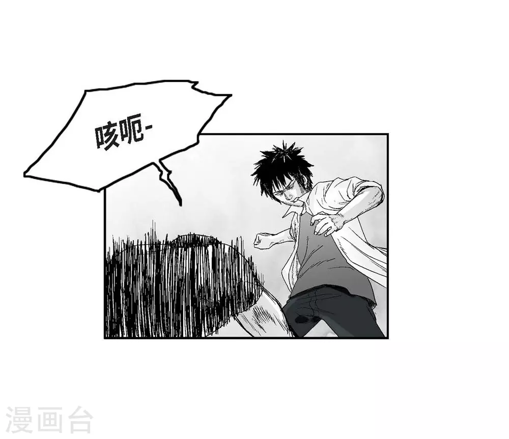 第17话 告状(1/2)-第18话