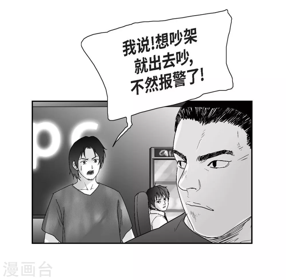 第17话 告状(1/2)-第18话
