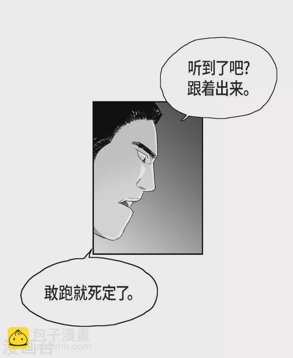 第17话 告状(1/2)-第18话