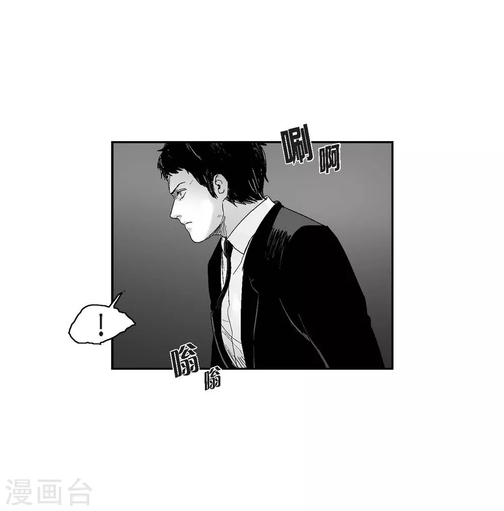第19话 恢复意识(1/2)-第20话
