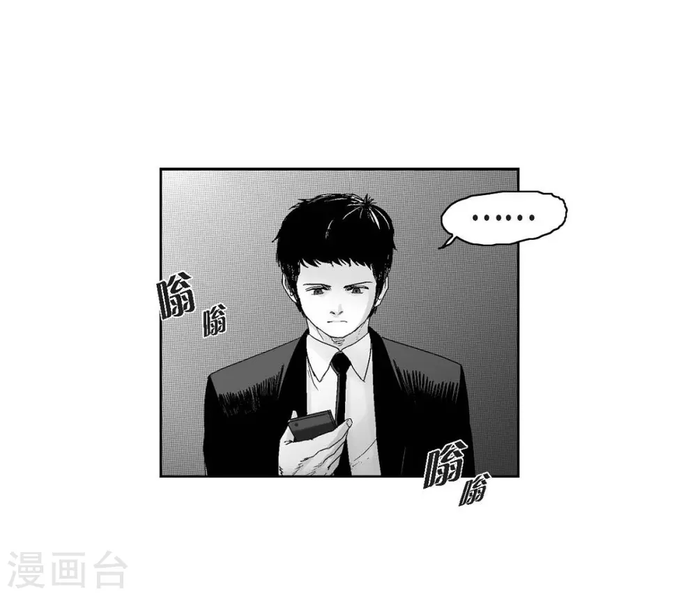 第19话 恢复意识(1/2)-第20话