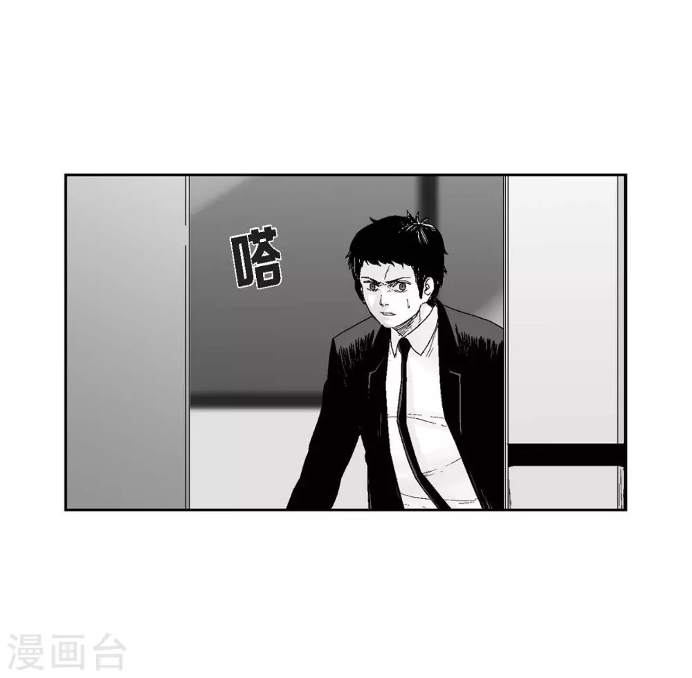 第19话 恢复意识(1/2)-第20话