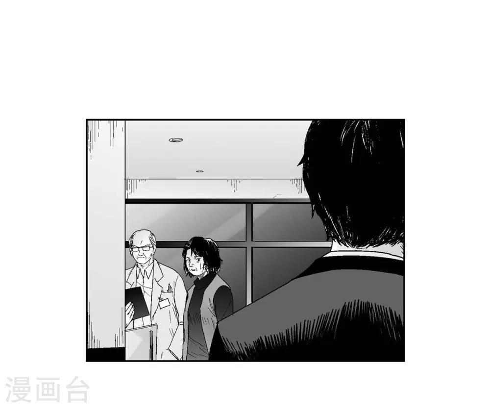 第19话 恢复意识(1/2)-第20话