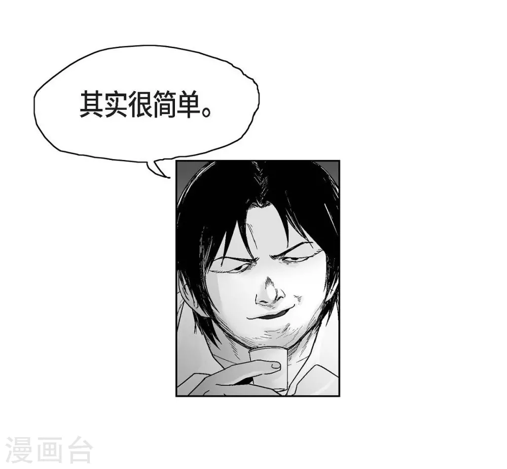 第19话 恢复意识(1/2)-第20话
