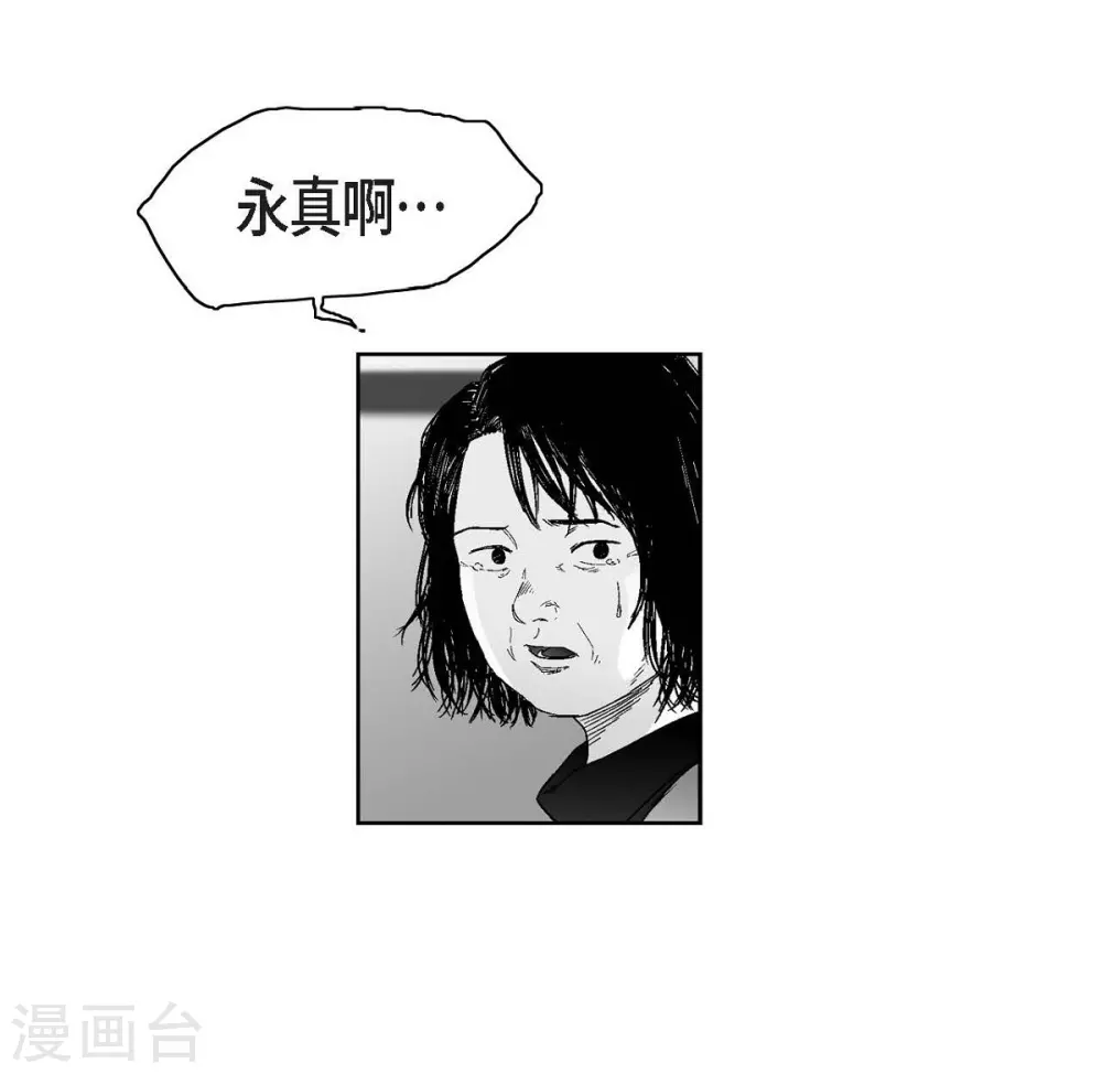 第19话 恢复意识(1/2)-第20话