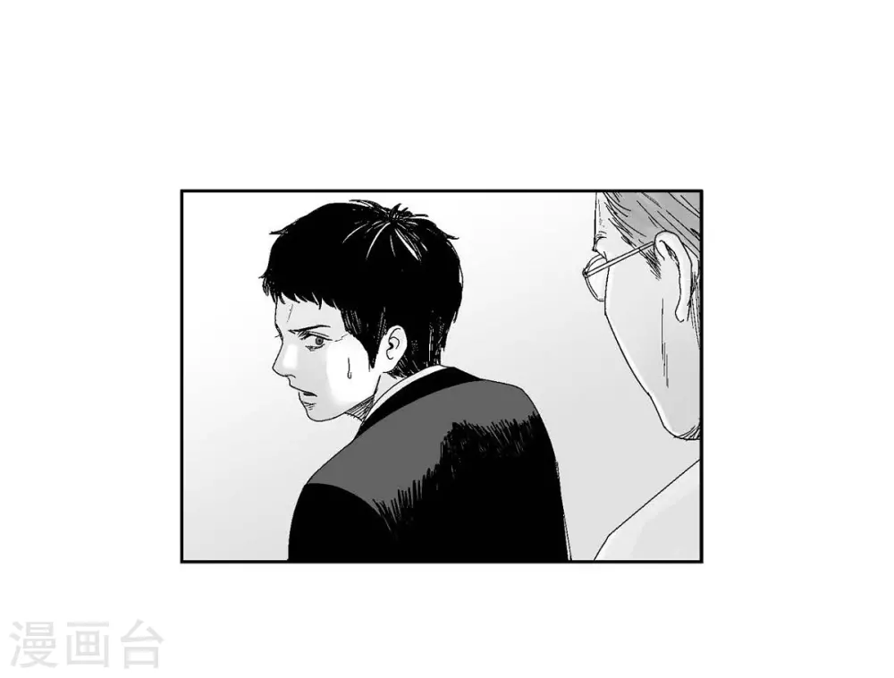 第19话 恢复意识(1/2)-第20话