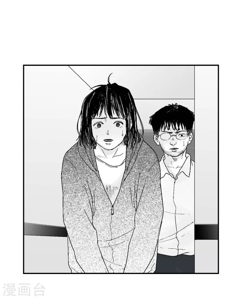 第19话 恢复意识(1/2)-第20话
