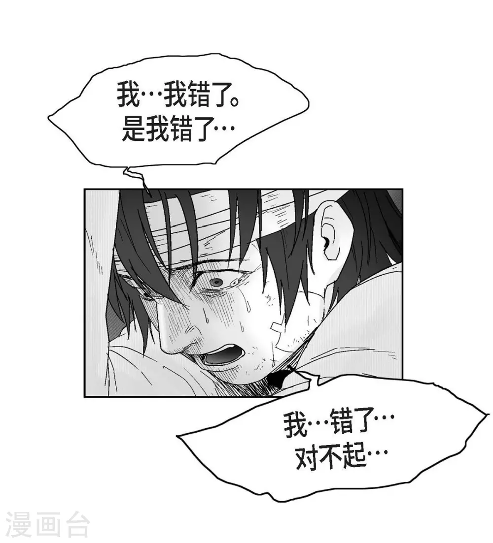 第19话 恢复意识(1/2)-第20话