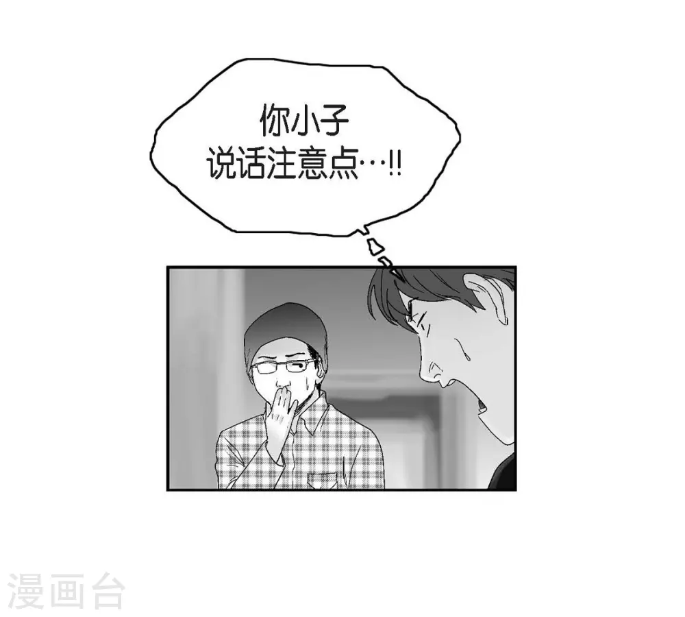 第21话 同学会(1/2)-第22话