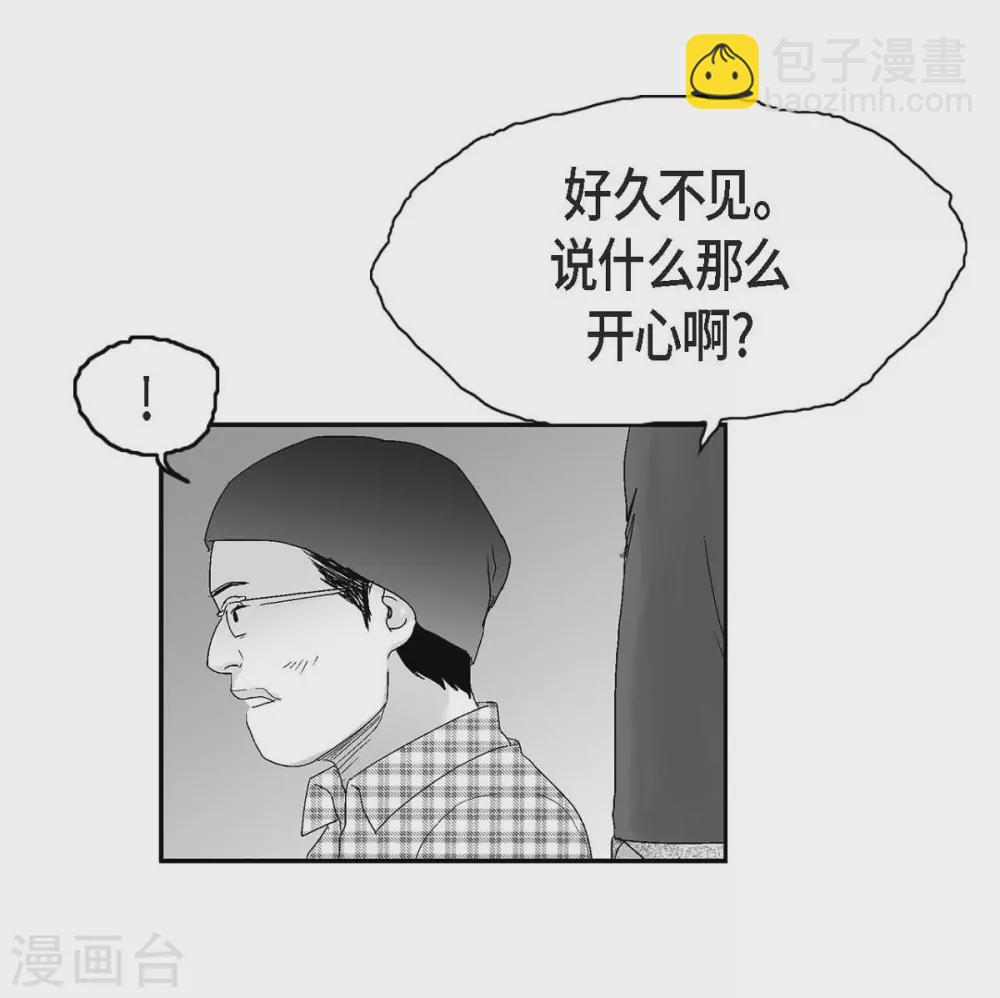 第21话 同学会(1/2)-第22话