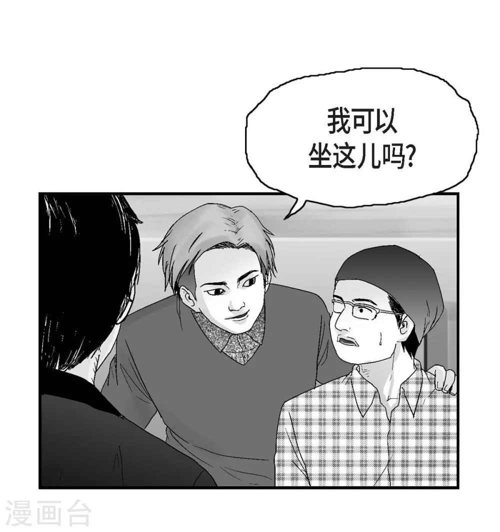 第21话 同学会(1/2)-第22话