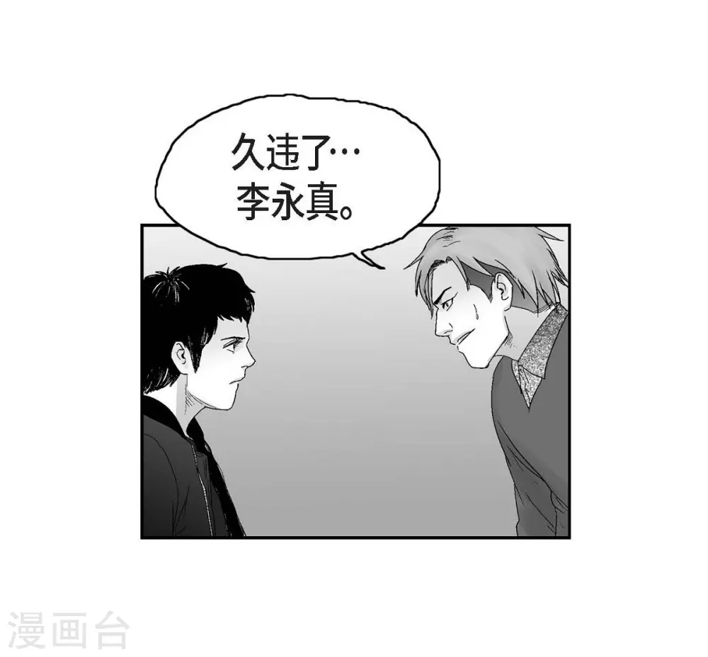 第21话 同学会(1/2)-第22话