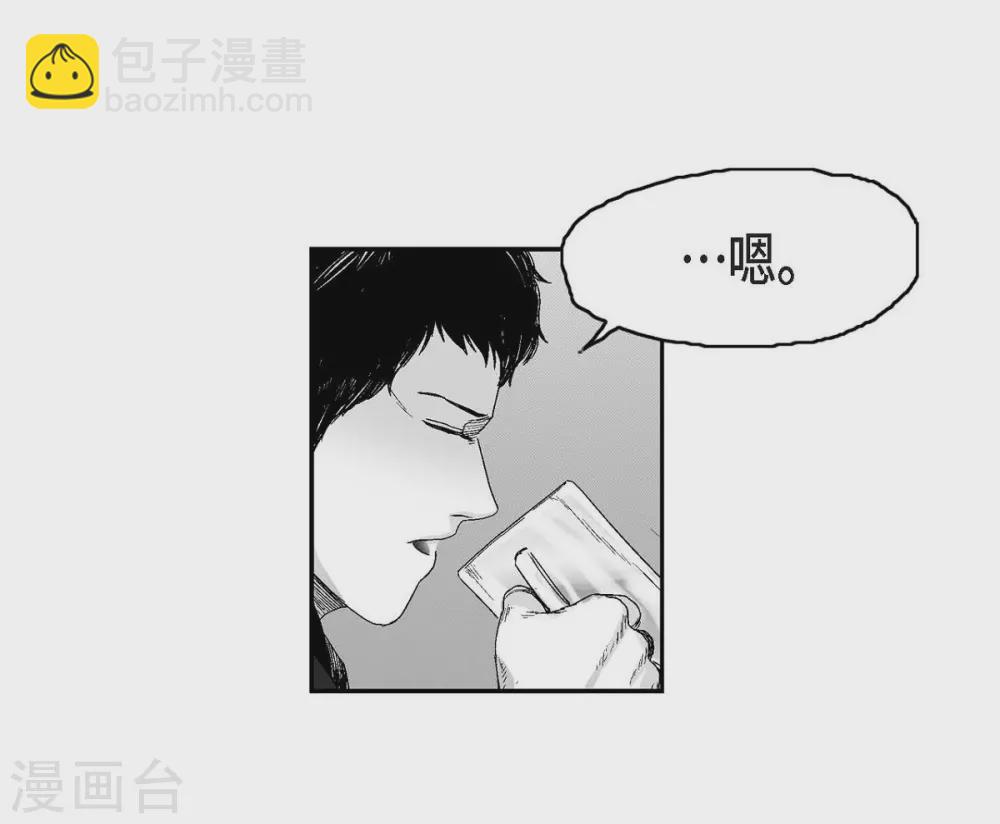 第21话 同学会(1/2)-第22话