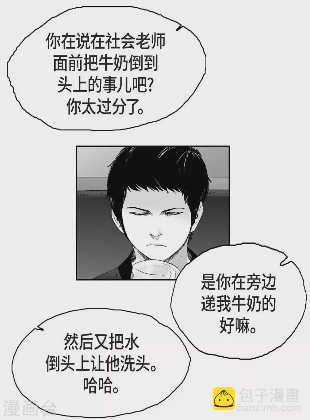 第21话 同学会(1/2)-第22话