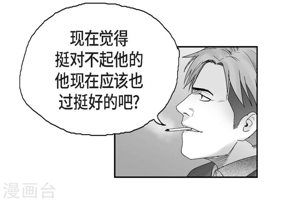 第21话 同学会(1/2)-第22话