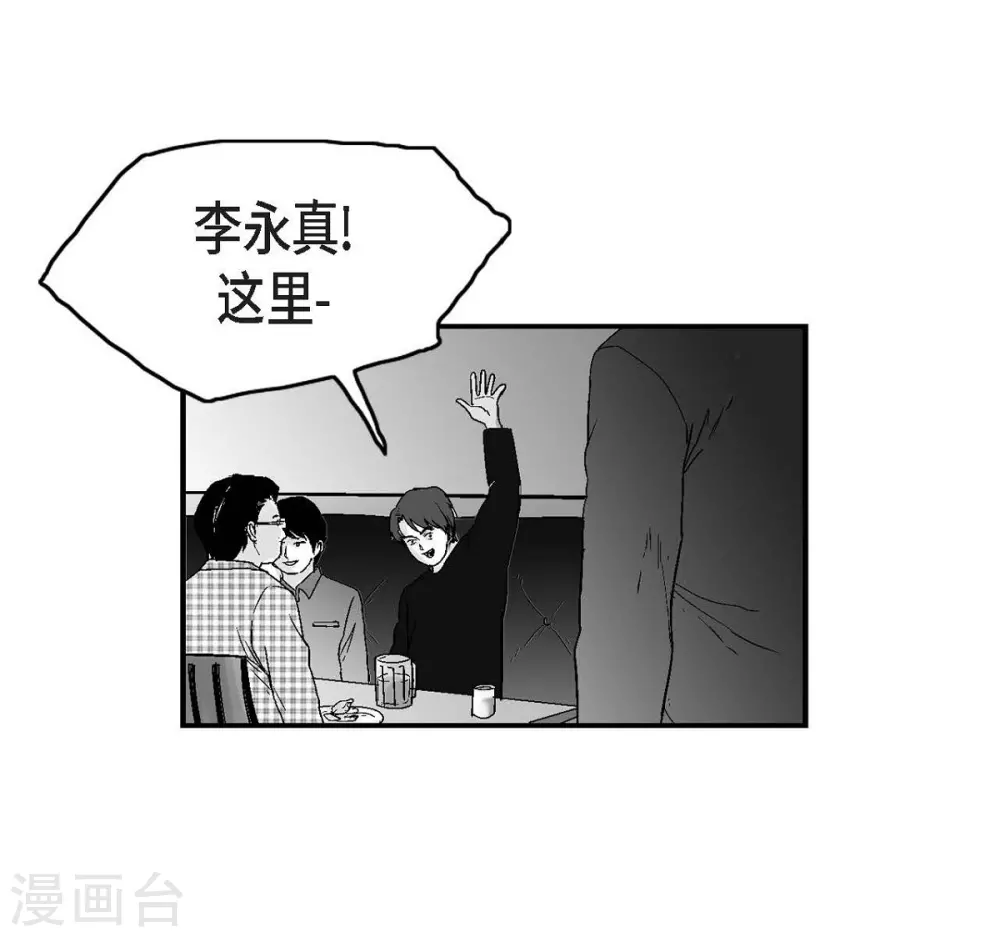 第21话 同学会(1/2)-第22话