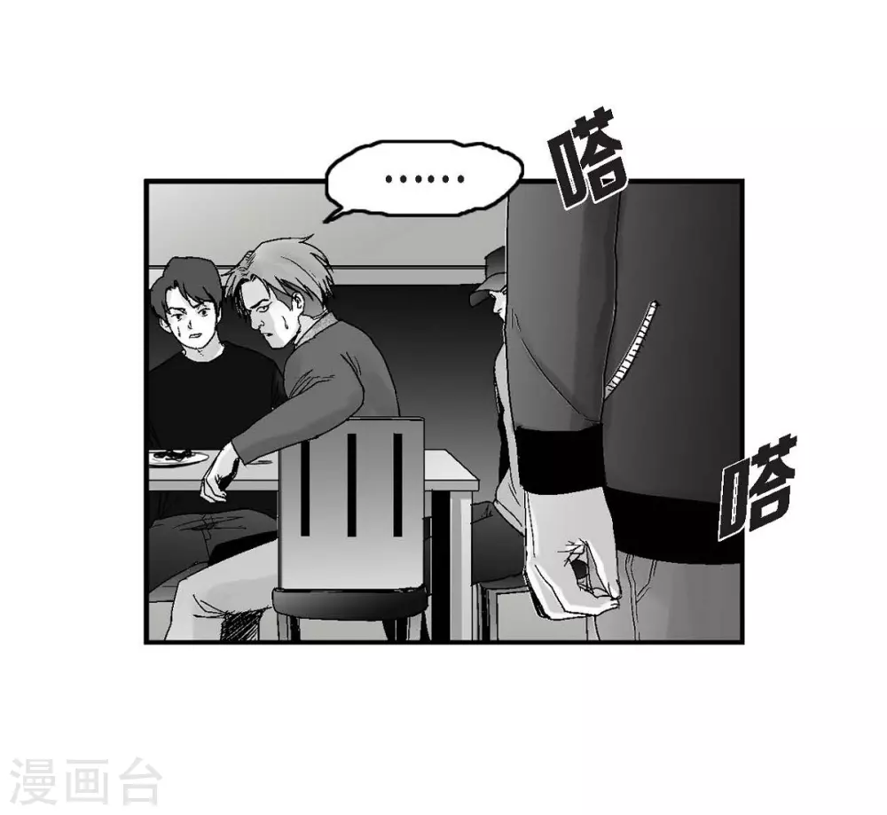 第21话 同学会(1/2)-第22话