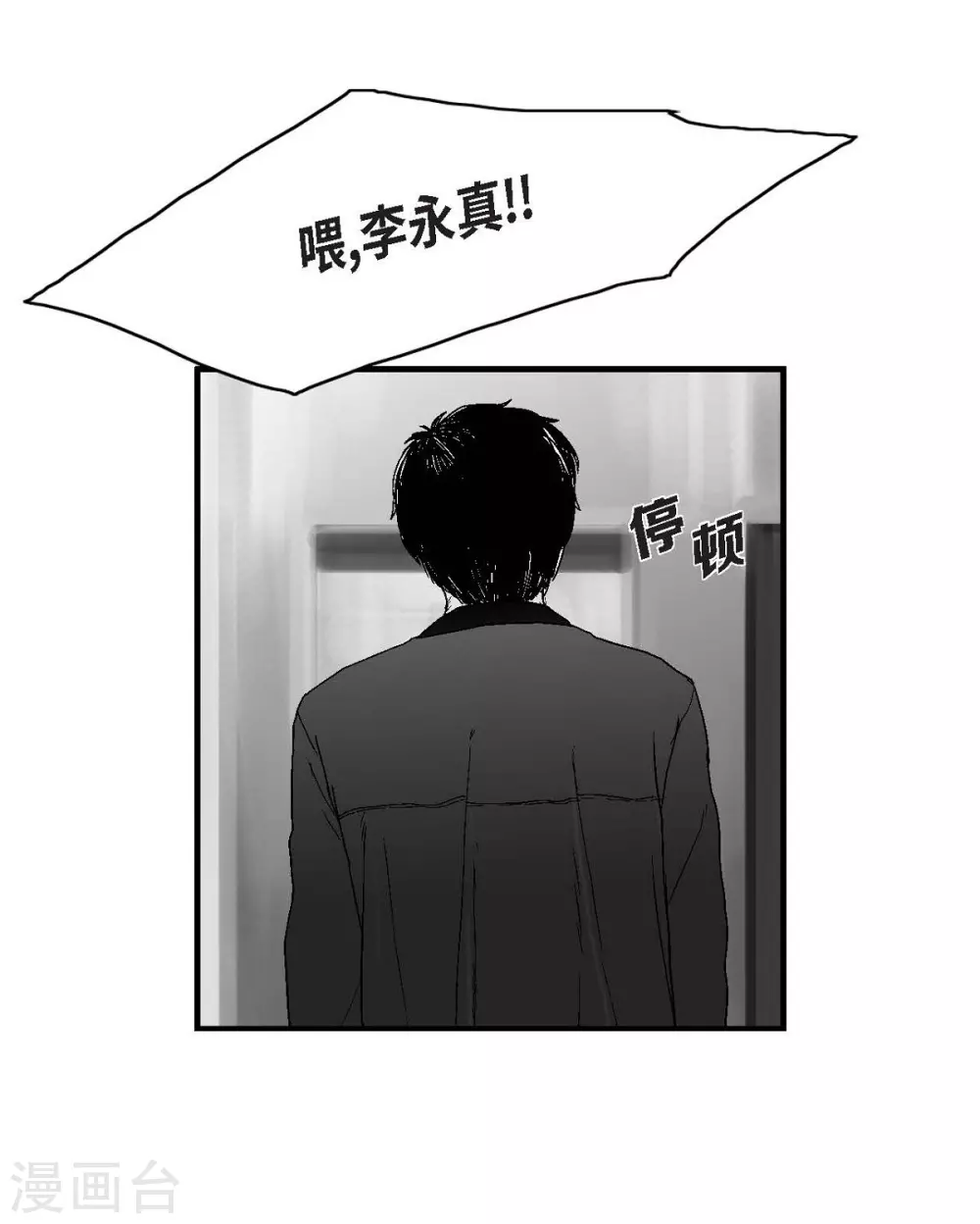 第21话 同学会(1/2)-第22话
