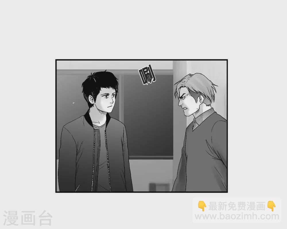 第21话 同学会(1/2)-第22话