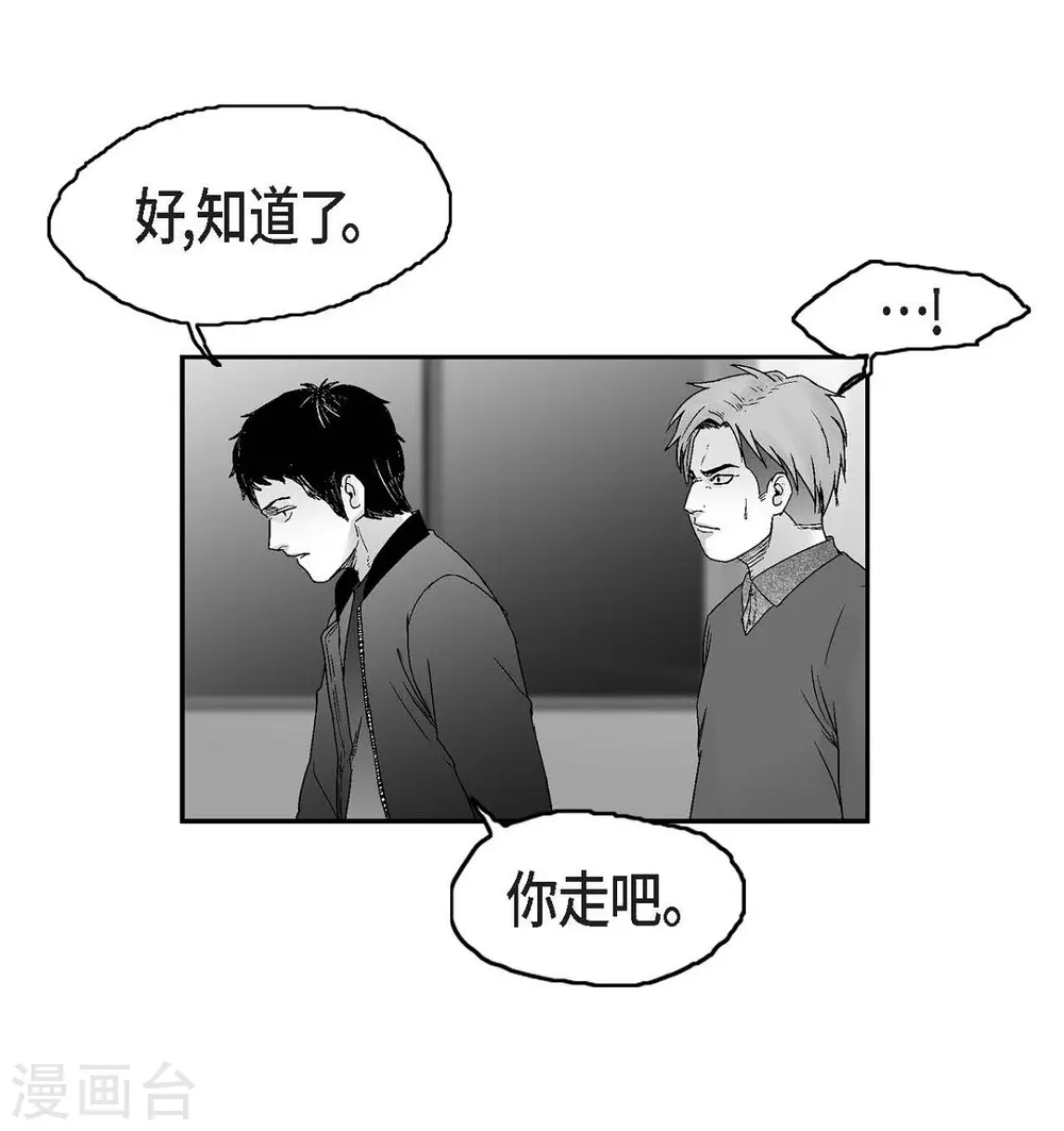 第21话 同学会(1/2)-第22话