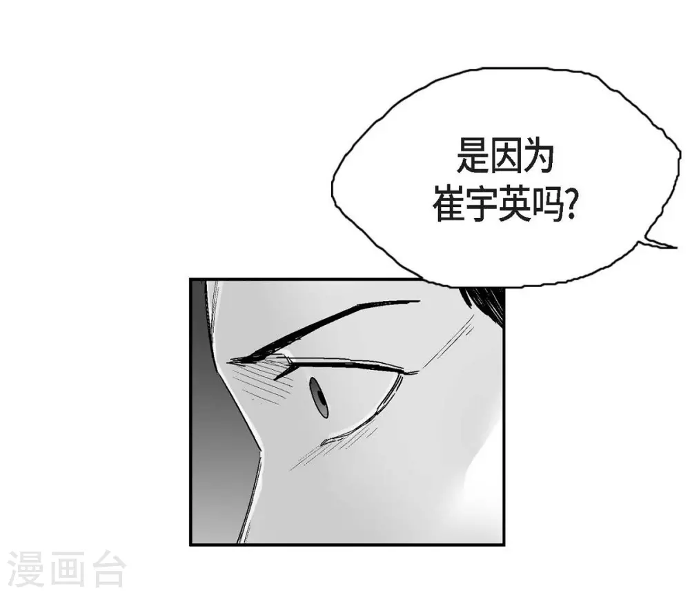 第21话 同学会(1/2)-第22话