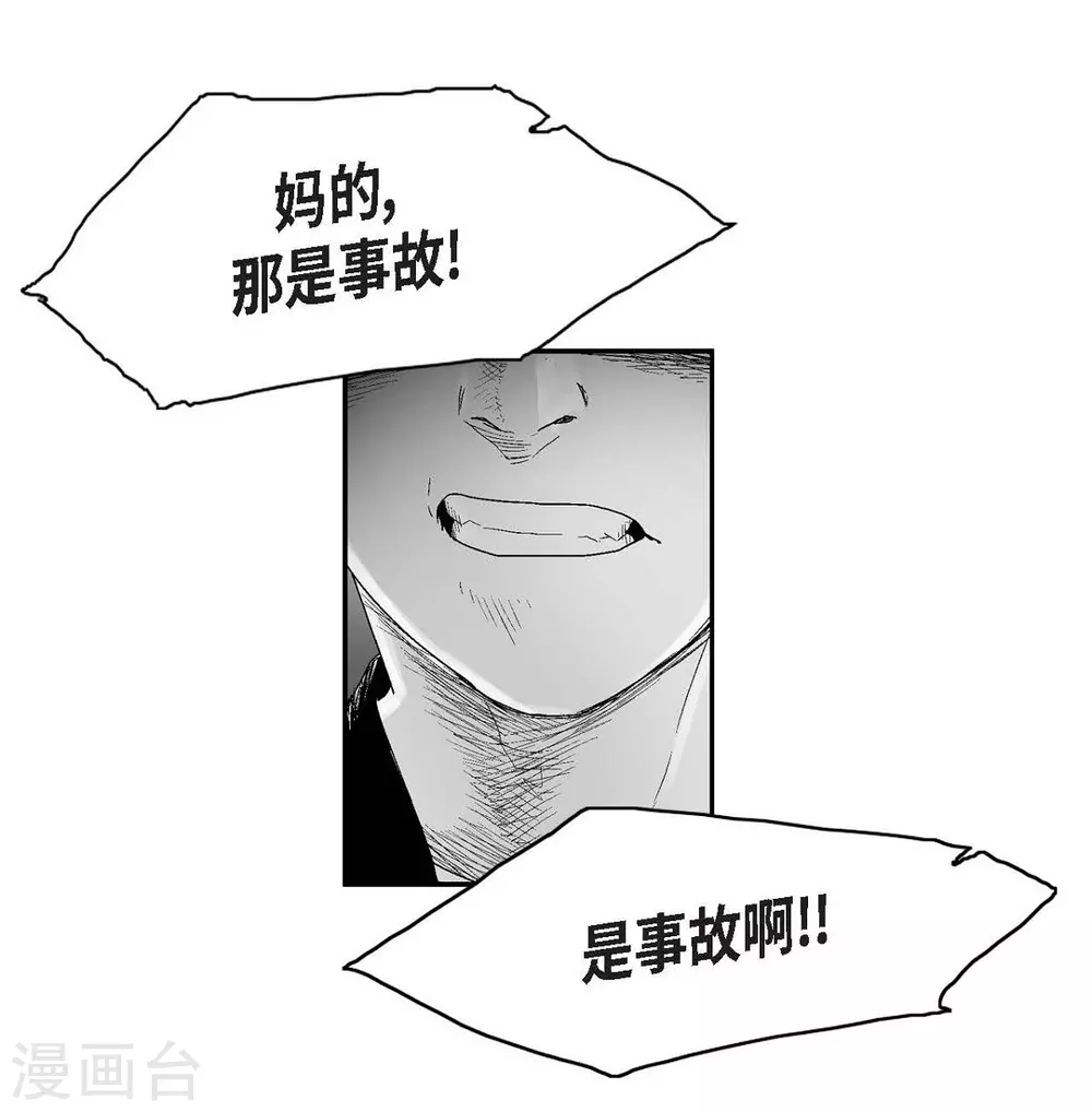 第21话 同学会(1/2)-第22话