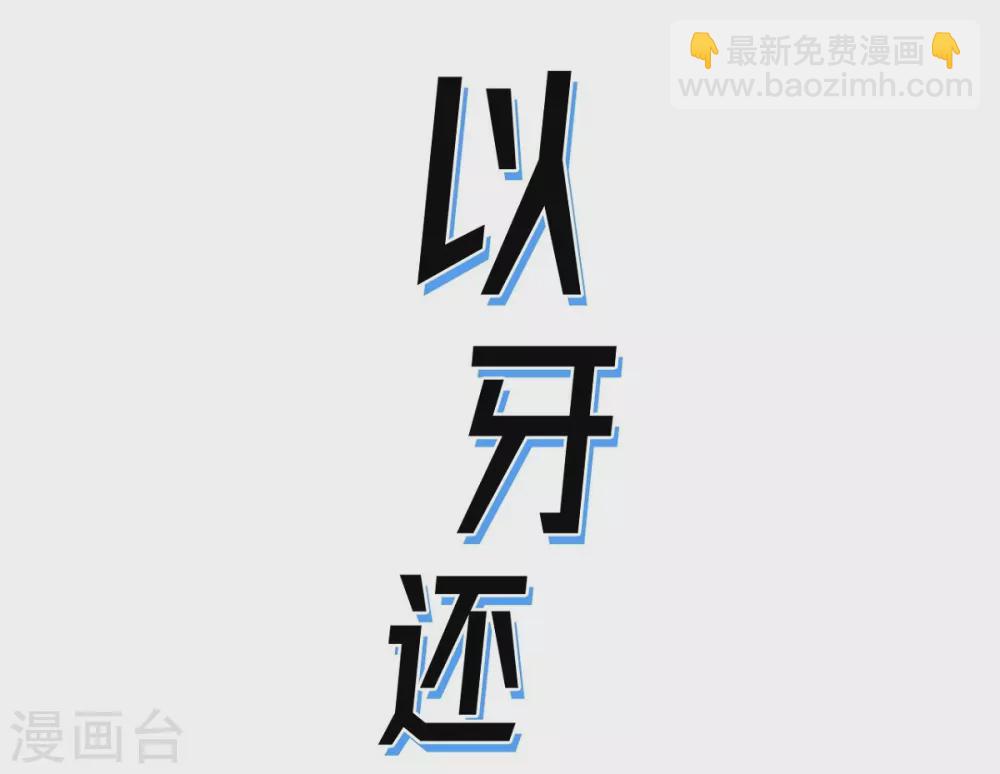 第21话 同学会(1/2)-第22话