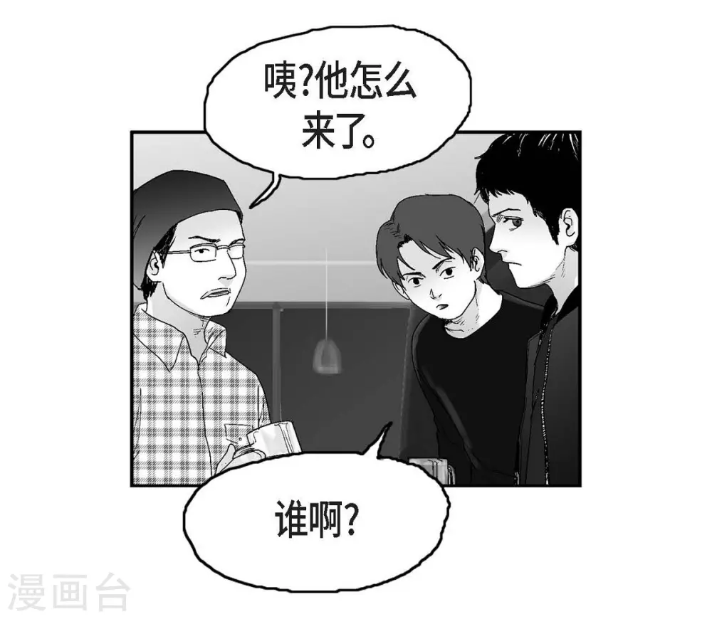 第21话 同学会(1/2)-第22话