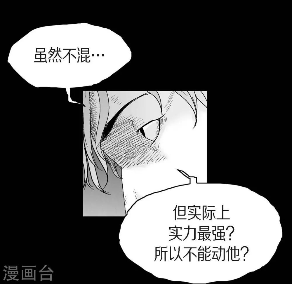 第23话 群殴(1/2)-第24话