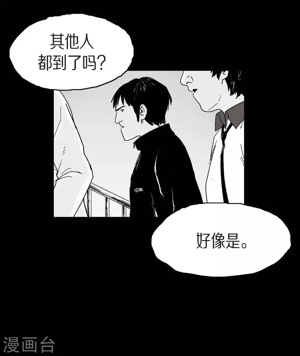 第23话 群殴(1/2)-第24话