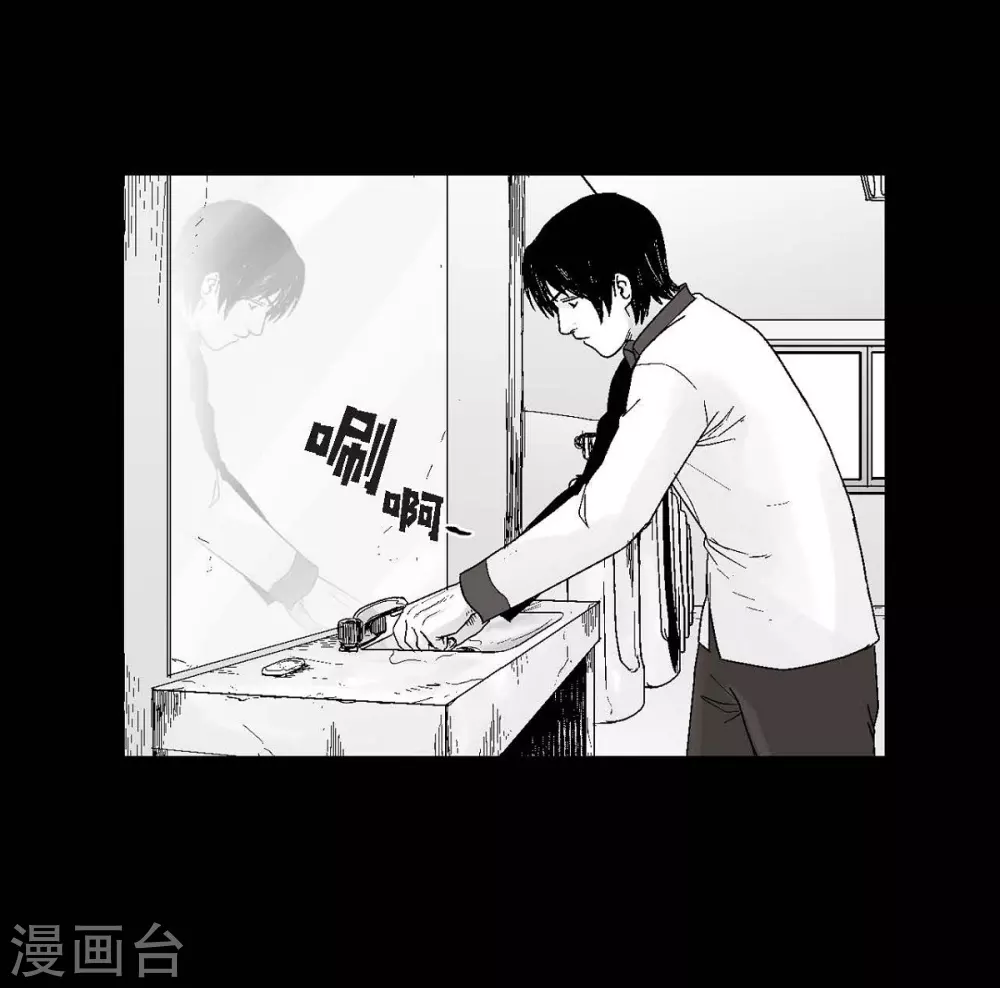 第23话 群殴(1/2)-第24话