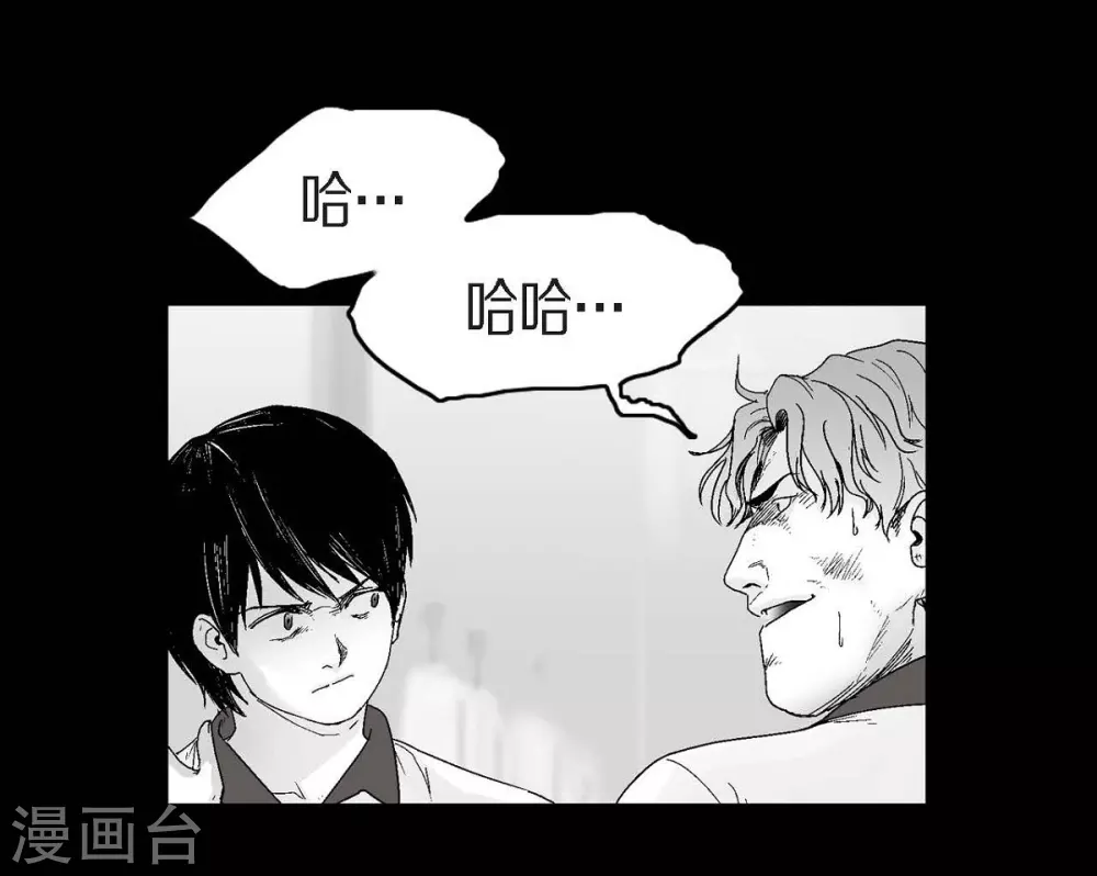 第23话 群殴(1/2)-第24话