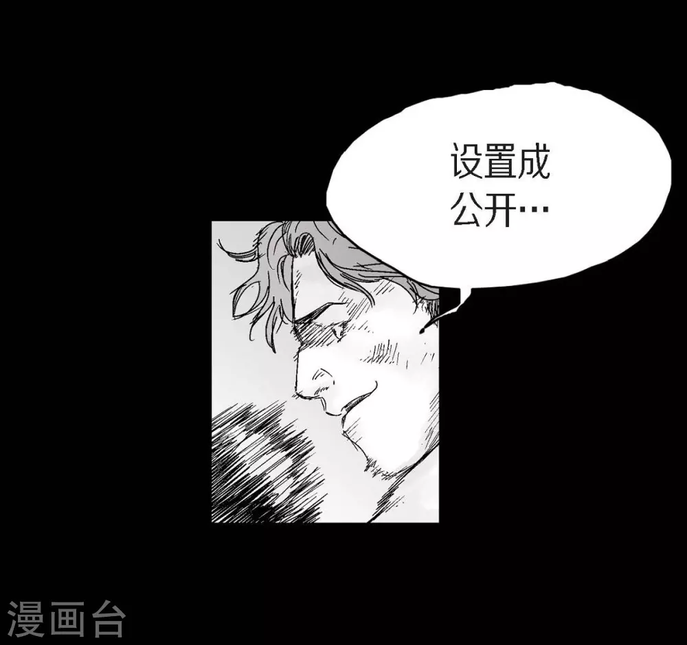 第23话 群殴(1/2)-第24话