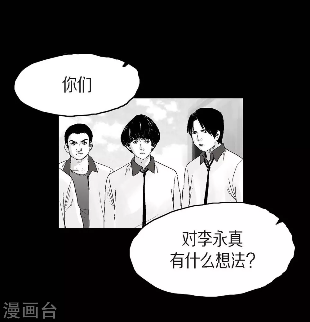 第23话 群殴(1/2)-第24话