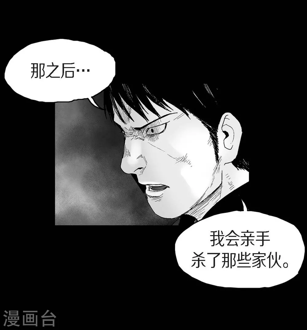 第25话 不必要犹豫(1/2)-第26话