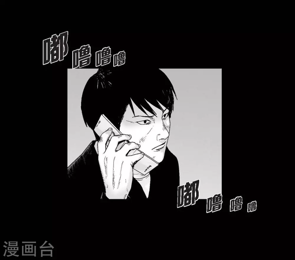 第25话 不必要犹豫(1/2)-第26话
