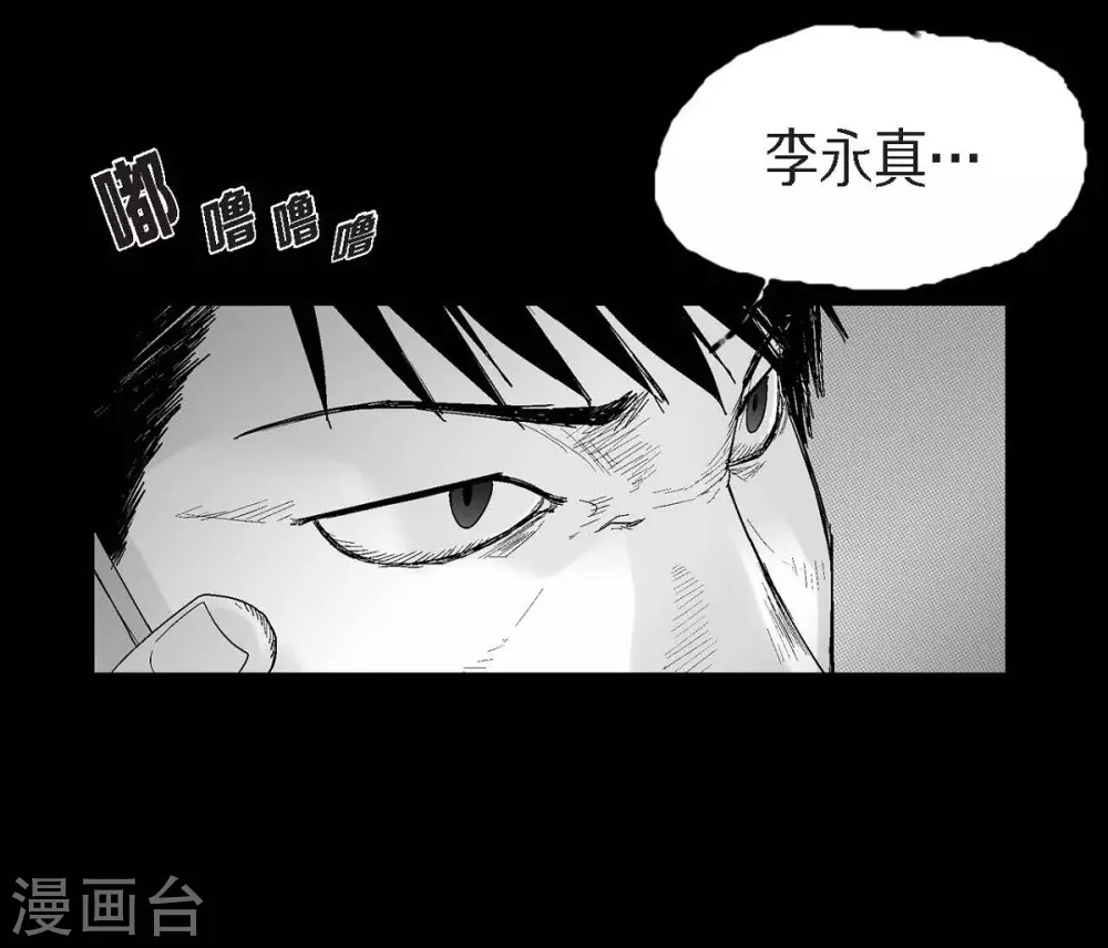 第25话 不必要犹豫(1/2)-第26话