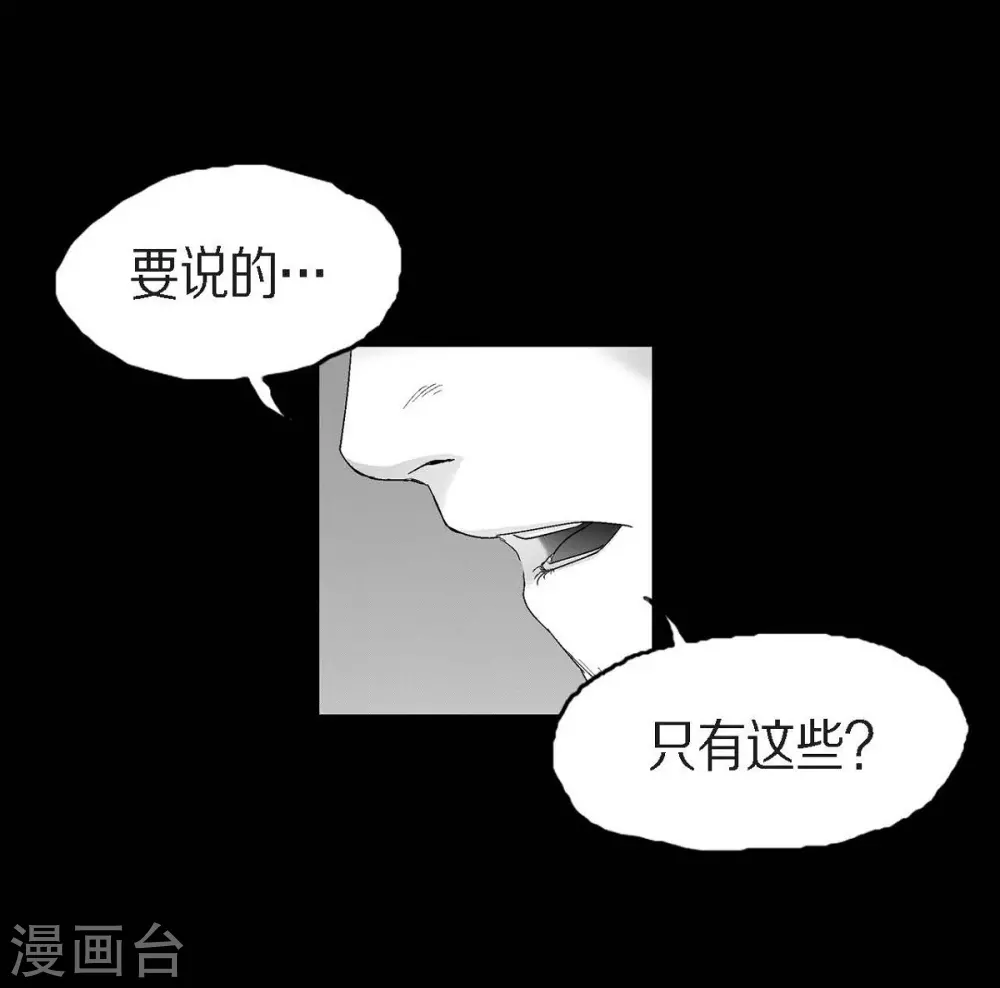 第25话 不必要犹豫(1/2)-第26话