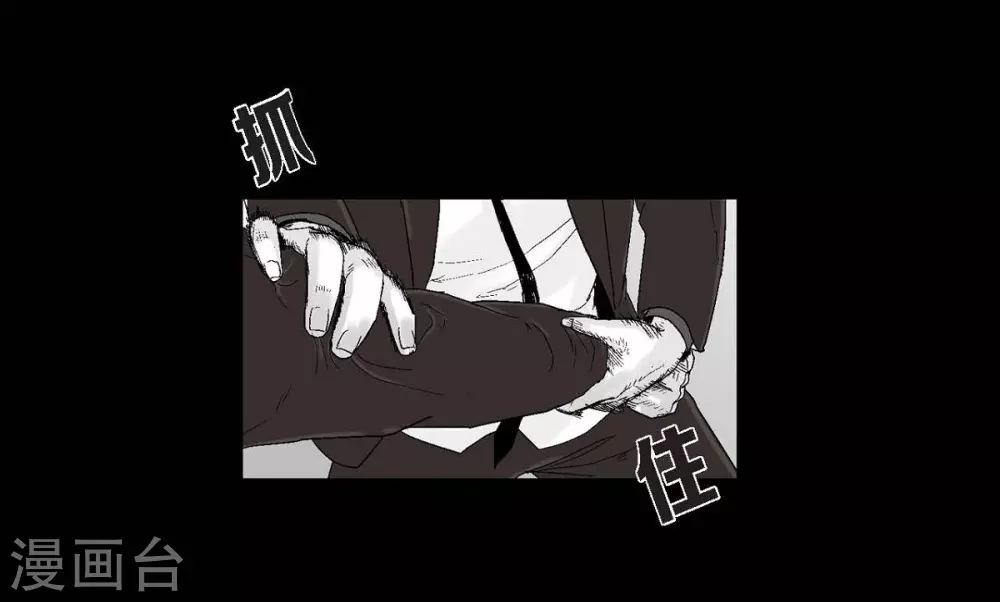 第25话 不必要犹豫(1/2)-第26话
